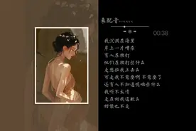 和  一起 #合拍 压倒骆驼最后的一根稻草到底是从哪来的呢？#配音视频封面