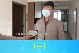 全屋定制出问题，消费者怀疑自己买到的是假名牌。