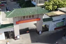 Amazing！来看看这五人小队，用#英语#花式解读#海南中学！！视频封面