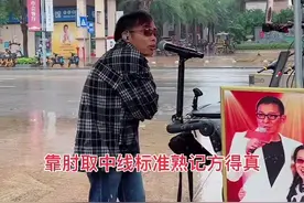 一步一拳，真正歌名是#叶问宗师 #粤语歌 #真人真唱 #舞台无处不在 #唱歌 #粤语经典 #户外唱歌 #经典老歌 #音乐 #港乐 #现场演唱 #路人视角 #热门音乐🔥 #抖音热歌🔥 #一首歌一个故事 #音乐分享 #真唱 #好歌推荐 #正能量 #经典歌曲 #励志 #抖音热歌 #音乐推荐 #经典怀旧歌曲 #热门音乐 #经典音乐 @抖音短视频 #怀旧经典 #再忆经典