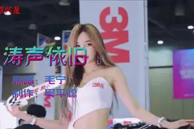 #抖音带你看车展 #最美车模小姐姐视频封面