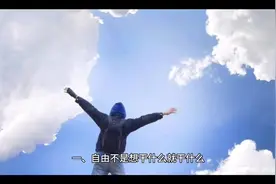 来源今日头条用户正能量剧场#经典语录正能量 #抖音热门视频封面