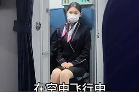 我其实就是个长得很帅的普通人#空乘小姐姐 #空乘视频封面