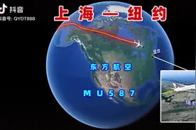 今天从上海直飞纽約视频封面