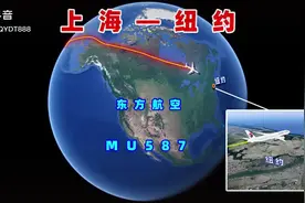 今天从上海直飞纽約视频封面