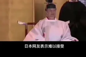 日本人祖先真相大白、 不是徐福后代、日本网友表示：“难以接受”#传统文化 #社会百态 #奇闻奇事 #历史视频封面