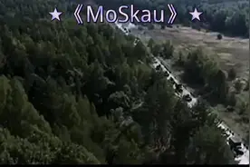 #分享 #战斗民族 神曲《莫斯科》完整版#乌拉