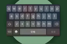 苹果自带键盘这些隐藏功能你知道吗？最后一个有彩蛋！#iPhone #ios技能 #苹果键盘