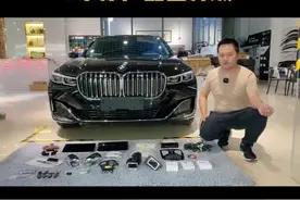 80W多落地宝马740Li，原厂配置小升级#抖音小助手 #宝马7系 #740