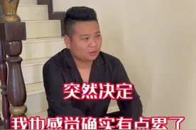 这边处理下，在回趟赞比亚，刚光得得护照也办好了，回头赞比亚给他安排下工作我就回国，这多年确实有点累了赚钱不重要了，孩子的教育第一视频封面