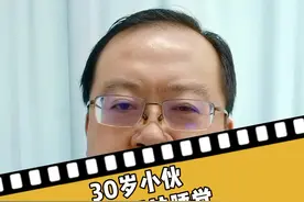【30岁小伙胸疼到无法睡觉，吸口气都疼，节庆过后小心这种病的发生！ 】#胸疼 #疼痛科 #岳剑宁医生 @首都医科大学宣武医院 @抖音短视频 视频封面