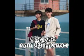 二十多岁还能遇到一个超级懂你的好朋友是一种怎样的体验？