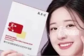 【#148一盒的敷尔佳面膜成本仅10元 ：毛利率比肩茅台】爱美人士对于敷尔佳不会陌生，主打“即可美容又能医疗”的医美面膜，其天猫旗舰店明星产品敷尔佳白膜医用敷料售价为148元/盒；黑膜价格则为199元/盒。2020与2021年，敷尔佳医用敷料和面膜采购单价则分别为9.12元/盒和10.17元/盒，以及9.8元/盒和9.49元/盒，成本仅10元，其毛利率距离A股白酒行业巨无霸茅台相差不到10个百分点。#敷尔佳面膜毛利率比肩茅台 （来源：中国新闻网）视频封面
