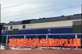 嘉峪关机务段东风11内燃机车。