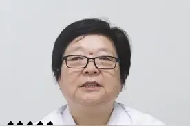 甲状腺T3T4是什么意思？#甲状腺疾病 #中医科普 #中医辩证 视频封面