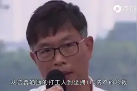 美的千亿帝国掌门人方洪波