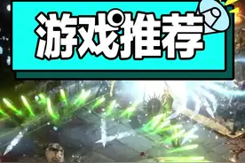 #暗黑破坏神2高清重制版，更多实机试玩画面，要真香补票了吗#最好的教学玩家 @DOU+小助手