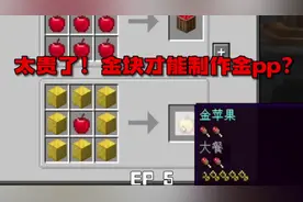 【我的世界】宝藏猎人 EP5#我的世界 #我的世界大佬俱乐部