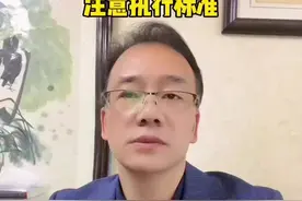 选择规范口罩 注意执行标准#福利 #口罩 @DOU+小助手视频封面