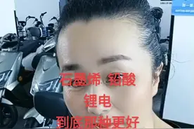 石墨烯，铅酸，锂电池，到底哪个更好，看完大家觉得应该选择哪种电池呢 @DOU+小助手 #电动车 #这家店回头客超多 #诚信经营 视频封面