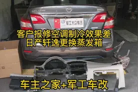 客户报修空调制冷效果差，之前补雪种没几天又没了