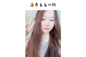 干货｜三个好习惯get冷白皮#逆袭 #护肤 #冷白皮养成视频封面