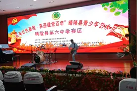 晴隆县第六小学龙涛乐器表演视频封面