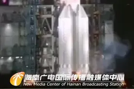 为什么#嫦娥五号发射前会有白烟？#你好月球  #海南  #火箭  @抖音短视频