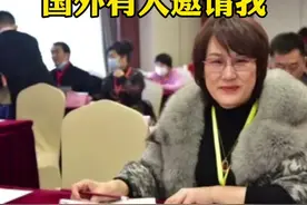 反智论文“熟鸡蛋返生后孵出小鸡”惨遭唾骂，郑州春霖职业培训学校校长#郭萍：国外支持我，国内诽谤我！#论文视频封面