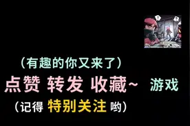 重生细胞联动更新了#重生细胞 新图纸获取方式
