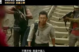 #被《万里归途》感动到 #电影精彩片段分享 #抖音电影推荐视频封面