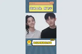 #欧阳娜娜 #陈飞宇 真的很配啊！！视频封面