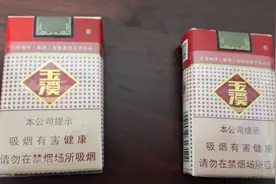 玉溪烟标#收藏爱好者 #吸烟有害健康 #烟标收藏视频封面