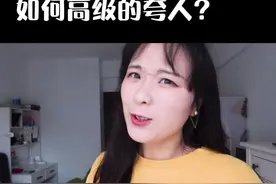 记得天天这样夸你的姐妹！免得以后几句男人的甜言蜜语就给骗走了！！！🤔视频封面