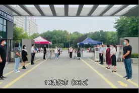 越南十大城市：10清化市（36万）视频封面