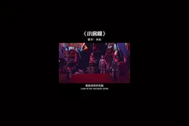 听说这歌很恐怖，为啥我觉得好听？看完歌词以后才觉得恐怖#恐怖 #音乐