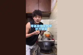 凡是用锅炒的都是先倒油，味道不够就加加酱油。#炒方便面