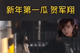 新年第一瓜？#贺军翔 被拍到与长发妹妹当街牵手、拥抱、亲💋，可是他已经结婚有女儿了啊#娱乐镜技场