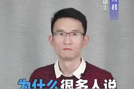 为什么很多人说保险公司都是骗子？！原来真相在这里！#保险 #公司 #骗子视频封面