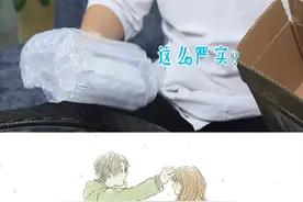 打开她寄来的快递那一刻，我懵了#情侣日常 #爱情 #分手 #前任快递 @抖音短视频视频封面