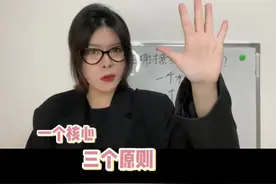 如何正确撩到白羊座？？听说白羊座喜欢的人都是最强王者？？#白羊座视频封面