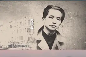 #山河岁月 #中国共产党领导的工人运动 震惊中外的省港大罢工组织了近25万工人参与，持续了16个月。视频封面