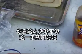 11月13日，广东肇庆。女子买打糕被坑，视频记录全过程！网友：每一秒都是“小动作”！你碰到过类似情况吗？