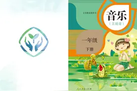 人教版 小学音乐 五线谱 一年级下册 电子课本#小学生 #五线谱视频封面