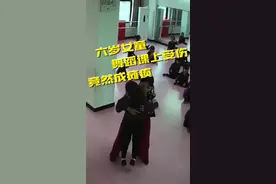 事发郏县：六岁女童舞蹈课上受伤  竟然成瘫痪！