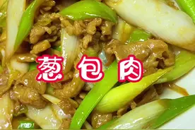 #家常菜教程 #家常美食教程 #抖音美食推荐官