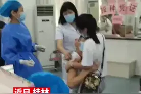近日，桂林，#男子接种疫苗时害怕得抱着老婆嗷嗷直叫#男子怕打针吓哭了 #笑哭 视频封面