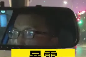奥园暴雷，愿这个雷声不断的冬天早日过去#楼市 #暴雷 #奥园