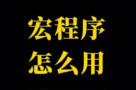 数控加工中心宏程序使用方法#数控 #数控加工 #数控编程 #cnc