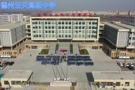 德州云天高级中学2022年招生开始啦！衡水模式，圆你大学梦！